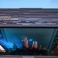 Saudi Arabia's Pavilion at Expo 2020 Dubai