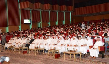 Umm Al-Qura University organizes career fest