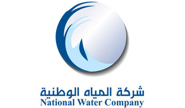 NWC launches new system to provide water to Haj pilgrims