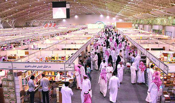 Riyadh International Book Fair promises literary feast