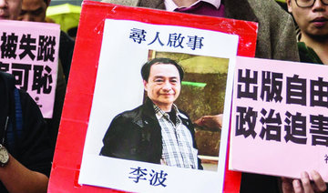 ‘Missing’ bookseller Lee Bo returned to Hong Kong