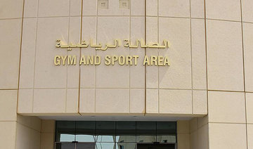 Saudi women hope green light to hit the gym will improve lives