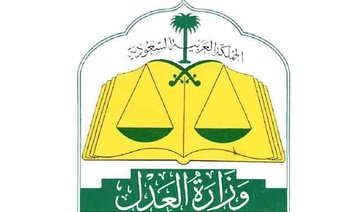 Saudi Justice Ministry achieves over 90% in excellence stage of e-transaction program