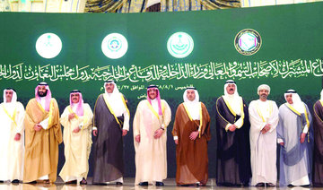 GCC achievements despite challenges highlighted