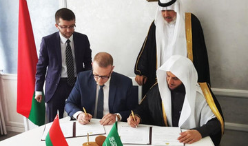 Saudi Arabia, Belarus agree to exchange judiciary experiences