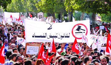 Tunisians protest over corruption amnesty bill