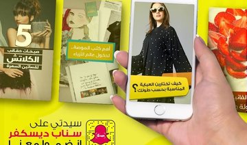 Sayidaty debuts on Snapchat 'discover'