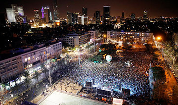 Israelis rally for Palestinian state, end of occupation