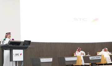 STC establishes ME’s largest venture capital fund