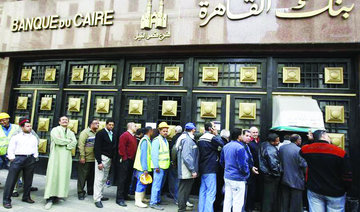 Egypt central bank removes foreign currency transfer limit