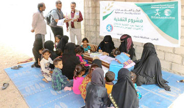 KSRelief inspects progress against malnutrition in Shabwa