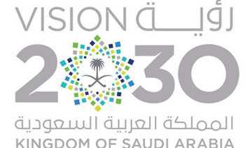 Vision 2030 another incentive to strengthen French-Saudi partnership