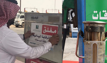 Jeddah, Tabuk gas stations closed for violations