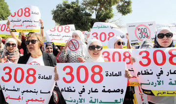 Jordan’s Parliament scraps controversial rape law