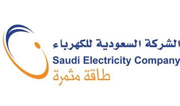 Saudi Electricity Company warns against using electric towers in sacrificial slaughter