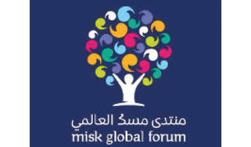 Next MiSK Global Forum to focus on focusing on youth, knowledge and innovation