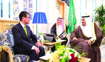 Saudi Arabia, Japan hold talks to strengthen bilateral ties