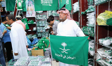 Saudi National Day celebrations to feature 27 major events in 17 cities across Kingdom