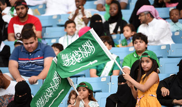 87th Saudi National Day celebration takes center stage