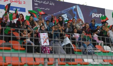 Hear them roar: Afghan female football fans show their support