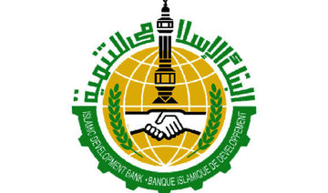 IDB to develop Shariah-compliant blockchain