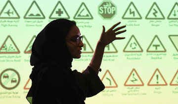 King Abdul Aziz University and traffic police to open joint women’s driving school