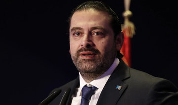 PM Hariri urges Lebanese to put country first