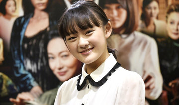 Taiwanese teen star on stratospheric movie rise