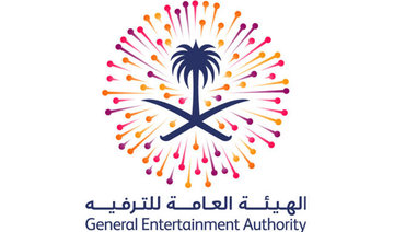 Saudi entertainment authority sets regulations for female performers in family shows