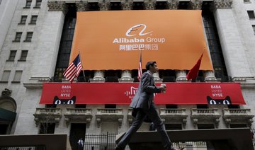 Alibaba’s jumbo bond deal sets sector benchmark in Asia