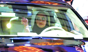 The year the ban on women driving was lifted in KSA