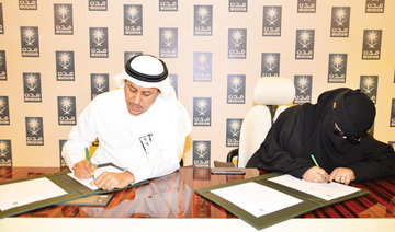 MODON signs MoU to enable SMEs within industrial cities in Jazan