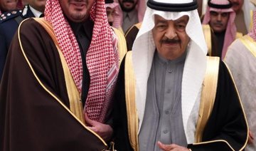 King of Bahrain receives Saudi Interior Minister