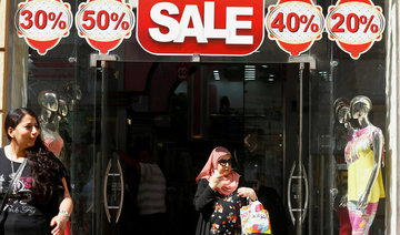 Egypt’s inflation drop ‘shows spending levels still low’