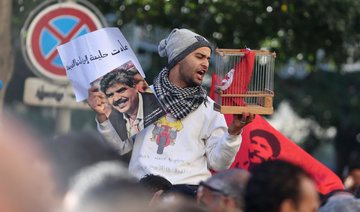 Hundreds attend anti-austerity protests in Tunis