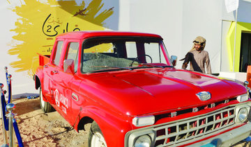 Vintage cars at Aramco fest tell the story of oil discovery in KSA