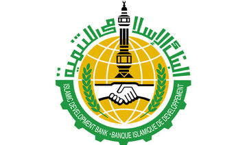 IDB, WB eye $1.9 trillion Islamic finance market