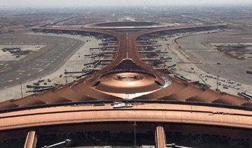 First RFP for F&B concessions issued for new Jeddah airport