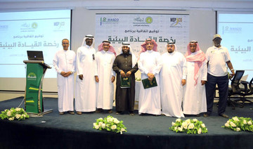 MEPCO, WASCO partner with King Abdulaziz University for leadership program