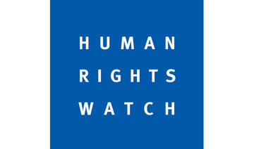 HRW calls on Iran to stop executing child offenders