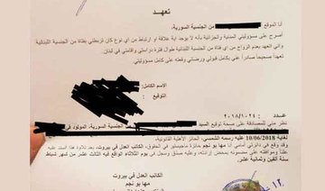 Syrian student forced to promise not to marry a Lebanese woman