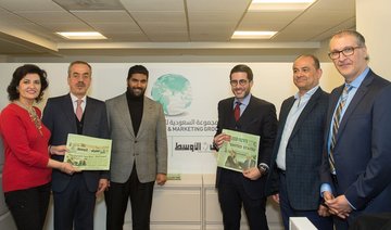 Arab News owner SRMG inaugurates office in Washington’s National Press Building