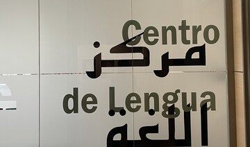 Reclaiming our narrative: Strategies for globalizing the Arabic language