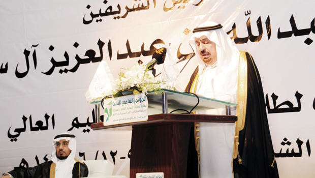 Arabic language award winners to get SR1.5m