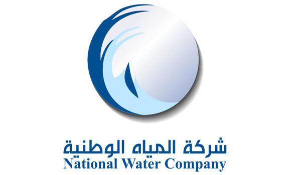 NWC launches new system to provide water to Haj pilgrims