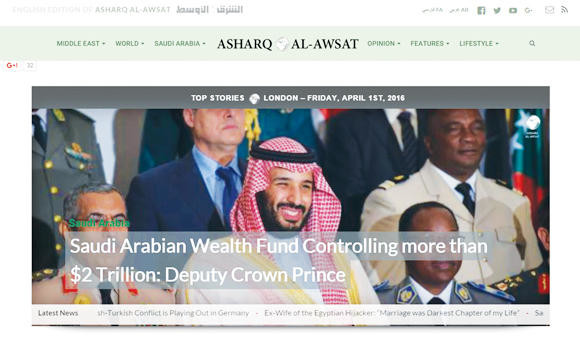 Asharq Al-Awsat English website launched