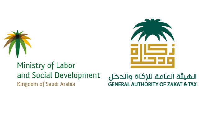 Saudi Labor Ministry, GAZT sign data exchange deal