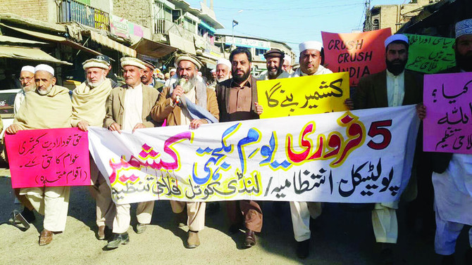 Kashmir Day observed in Pakistan’s KPP province with greater enthusiasm this year