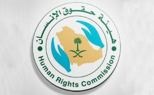 Saudi Human Rights Commission: Kingdom has gone beyond legislation to promote women’s rights