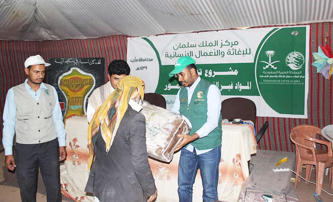 KSRelief continues to provide relief to Yemenis